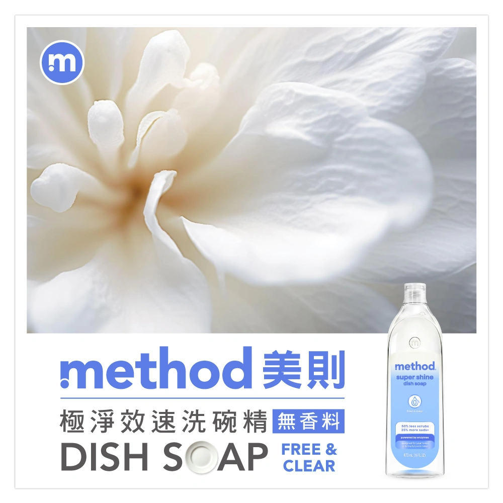 method dish dwFC1