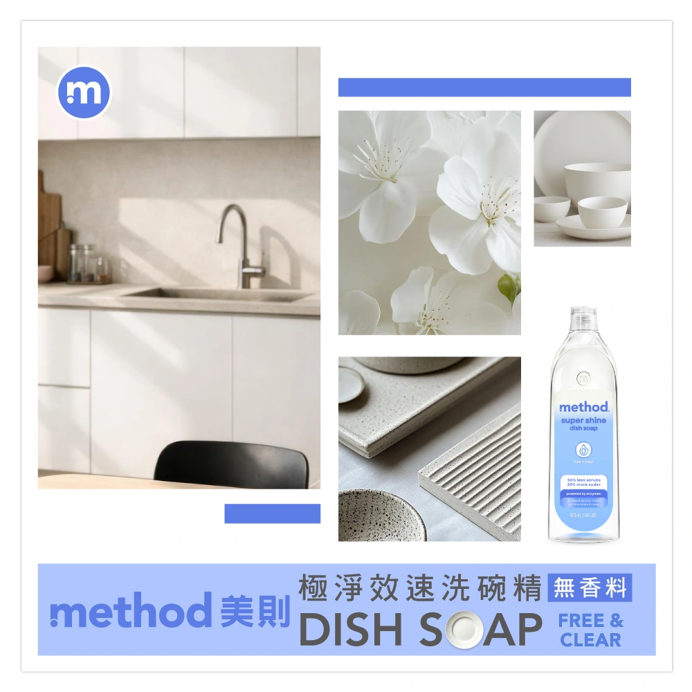 method dish dwFC2