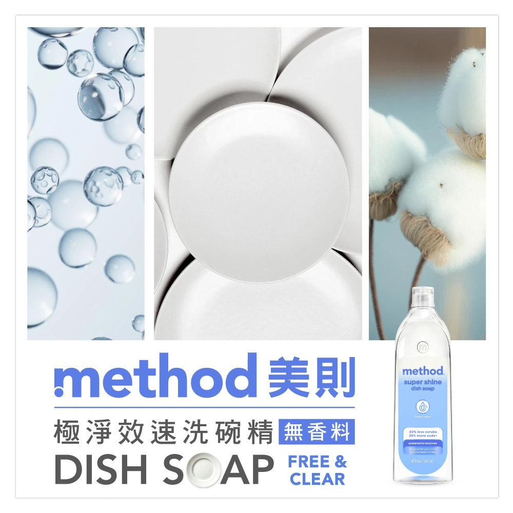method dish dwFC3