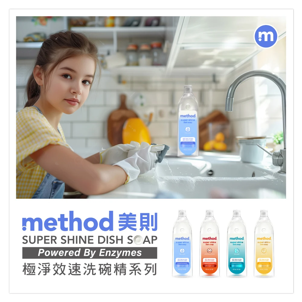 method dish dwFC4