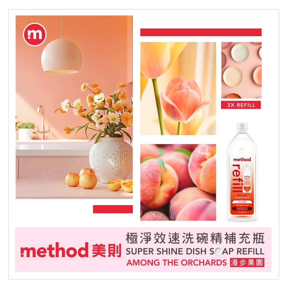 method dish dwrAO1
