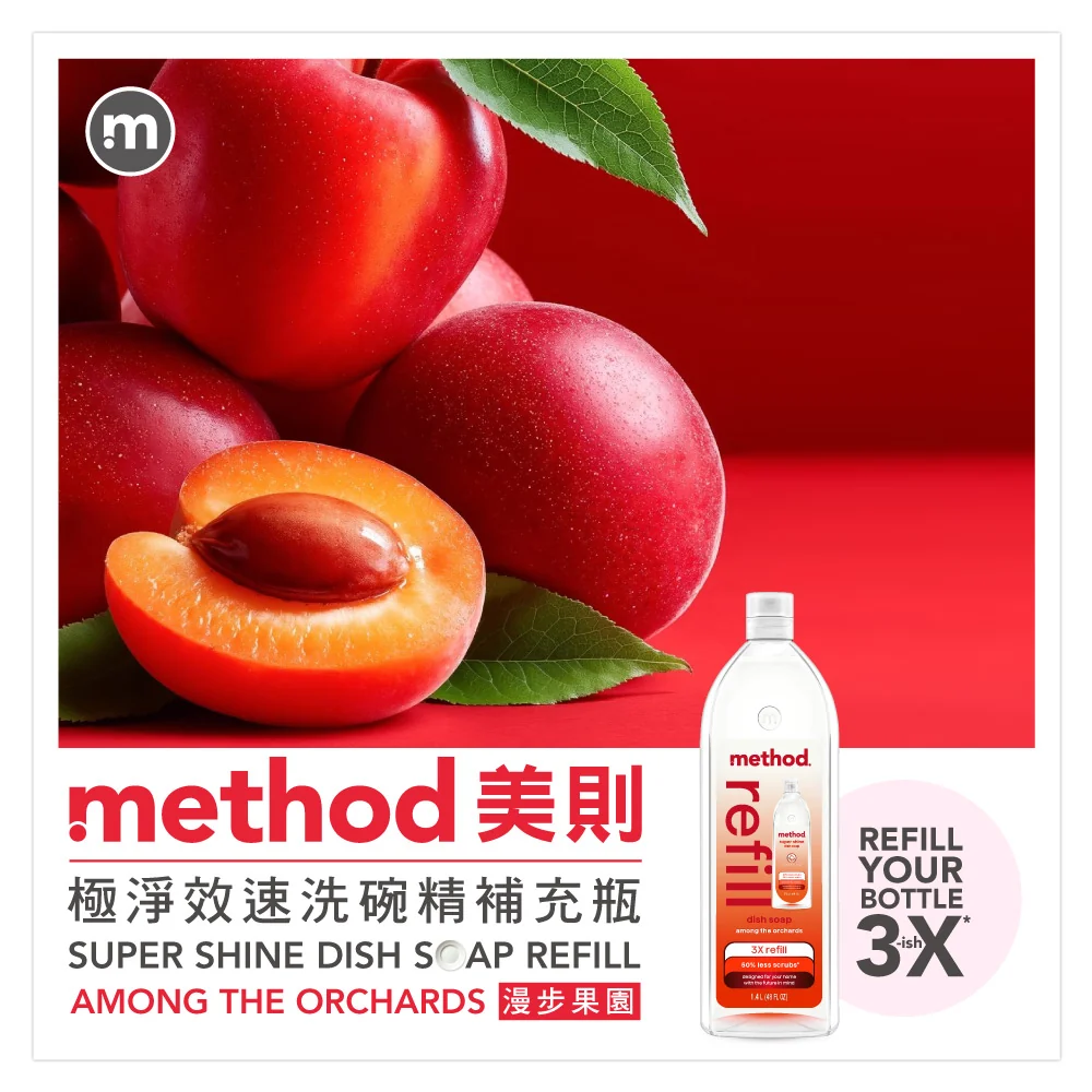 method dish dwrAO3