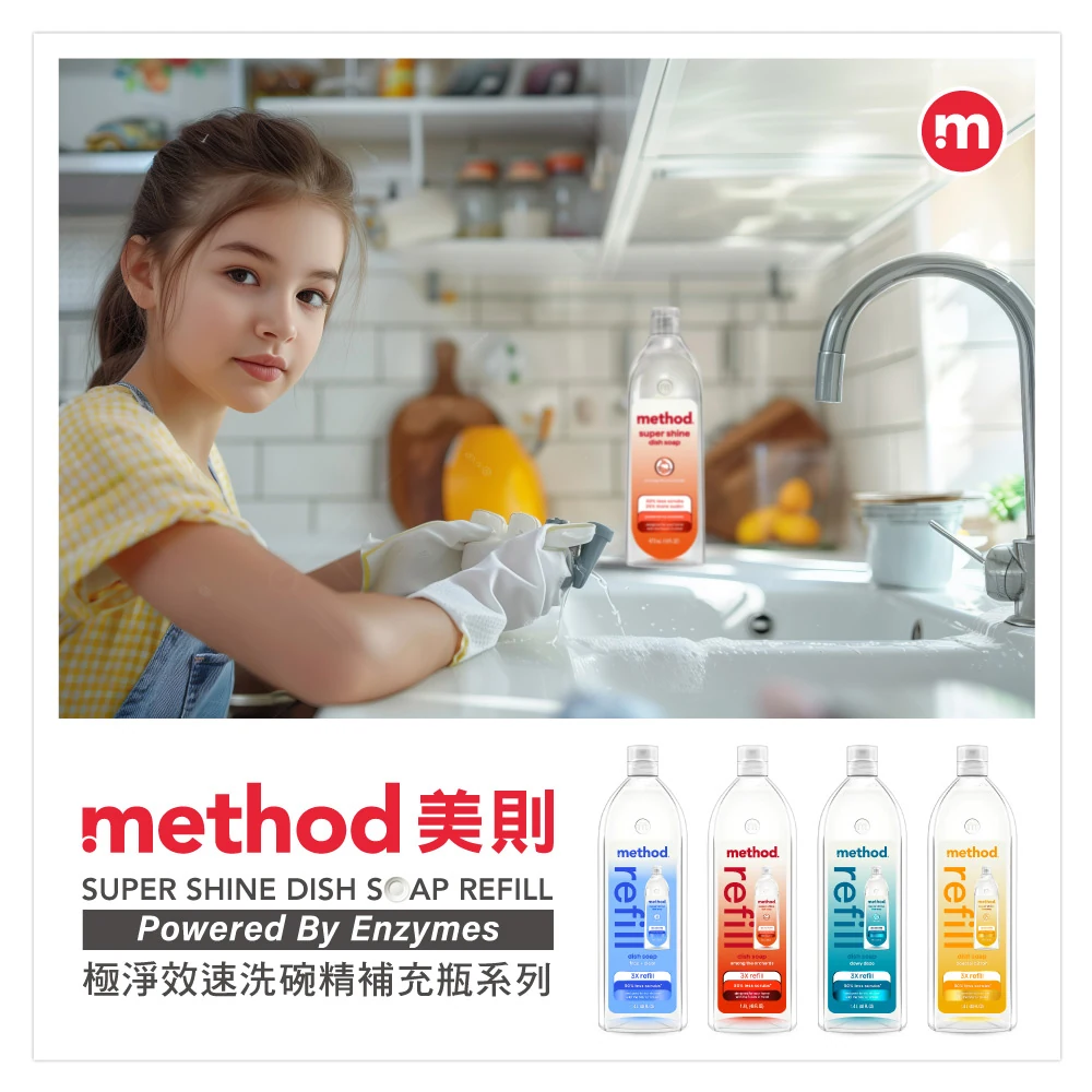 method dish dwrAO4
