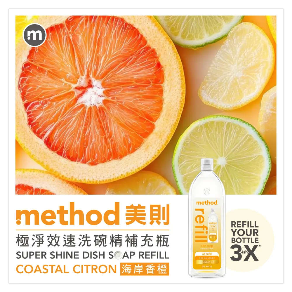 method dish dwrCC2