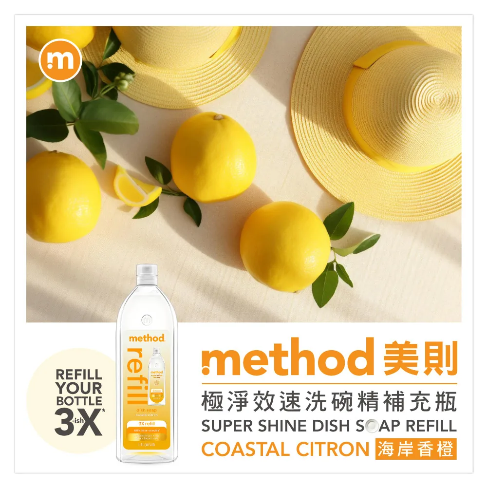 method dish dwrCC3