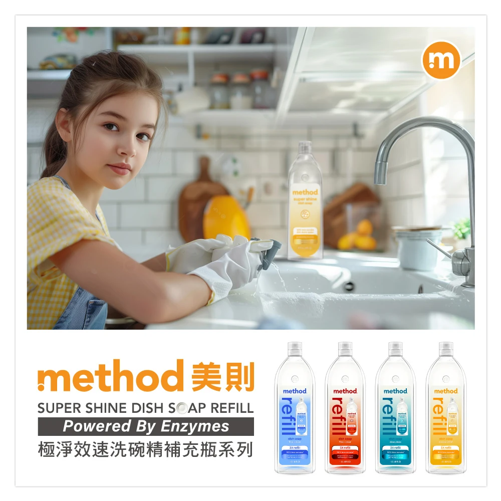method dish dwrCC4