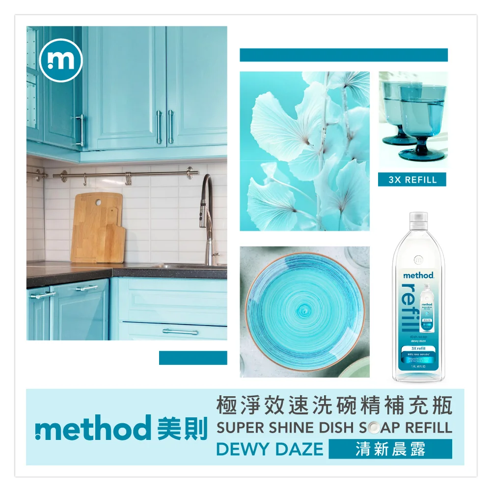 method dish dwrDD1