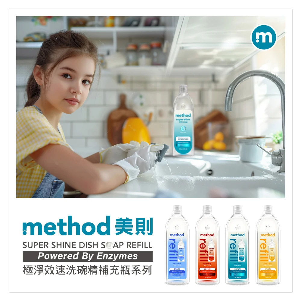 method dish dwrDD4