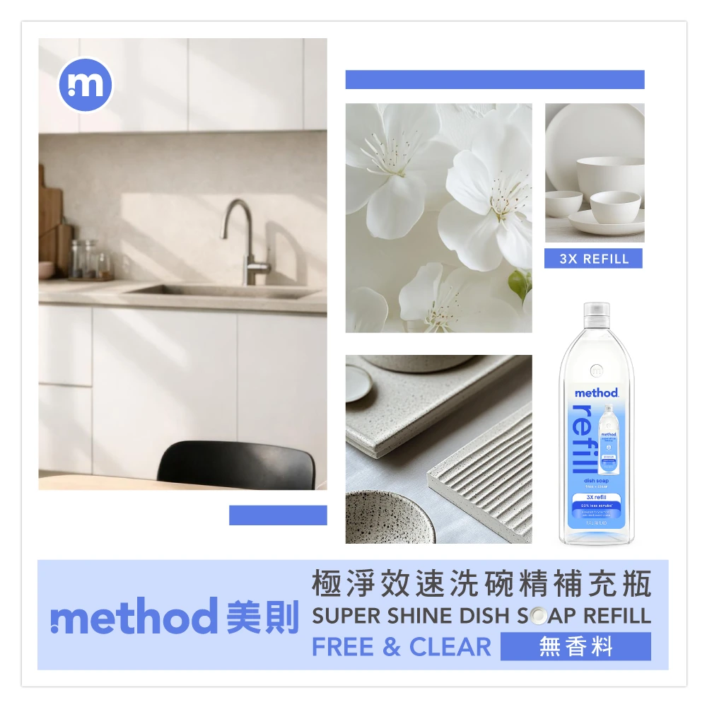 method dish dwrFC1