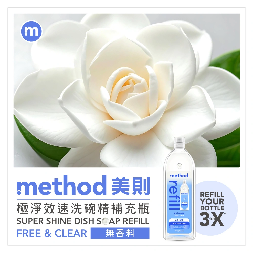 method dish dwrFC3