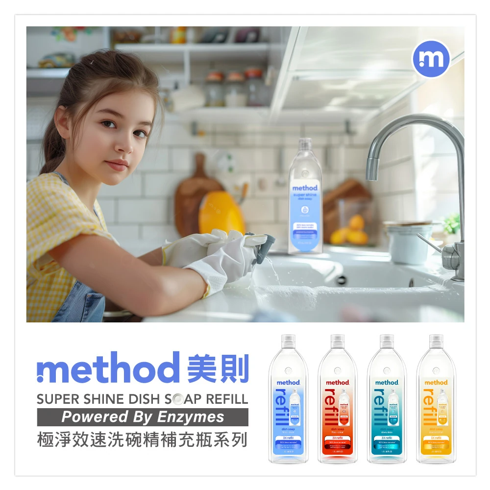 method dish dwrFC4