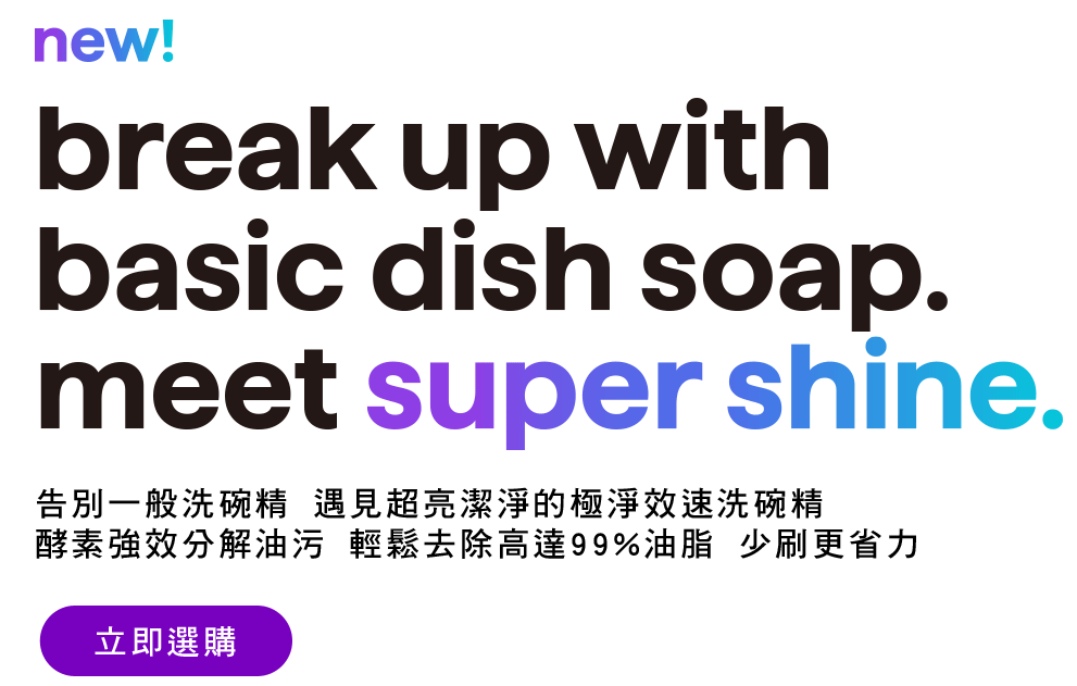 method home topBN20260402