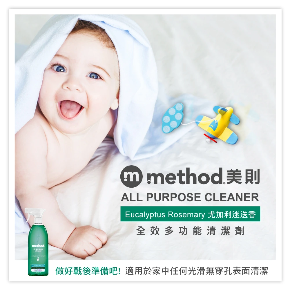 method home apcER1