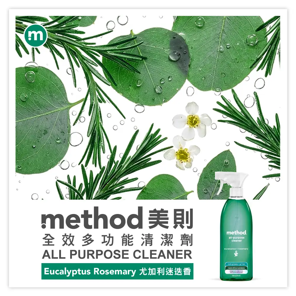 method home apcER2 1