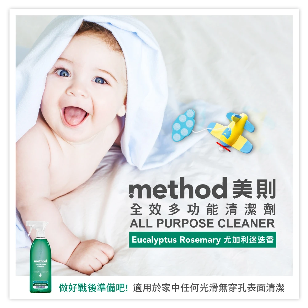 method home apcER2