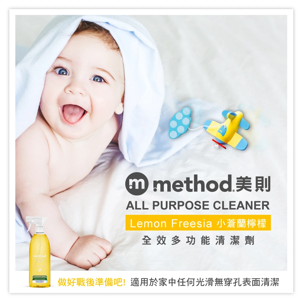 method home apcLF1