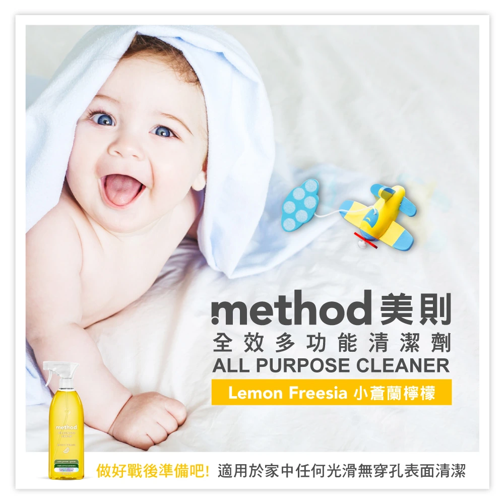 method home apcLF2