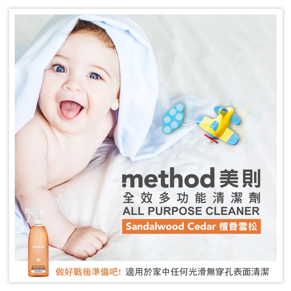 method home apcSC2