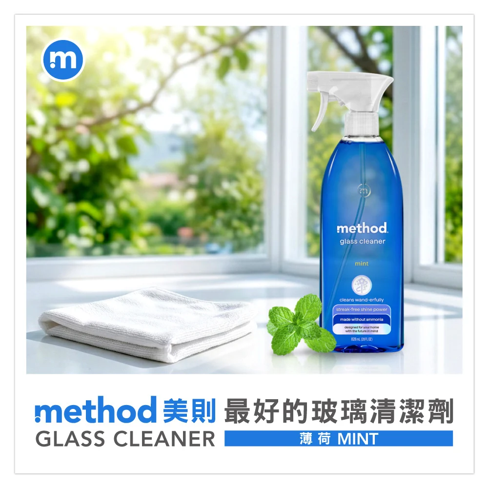 method home glassM4
