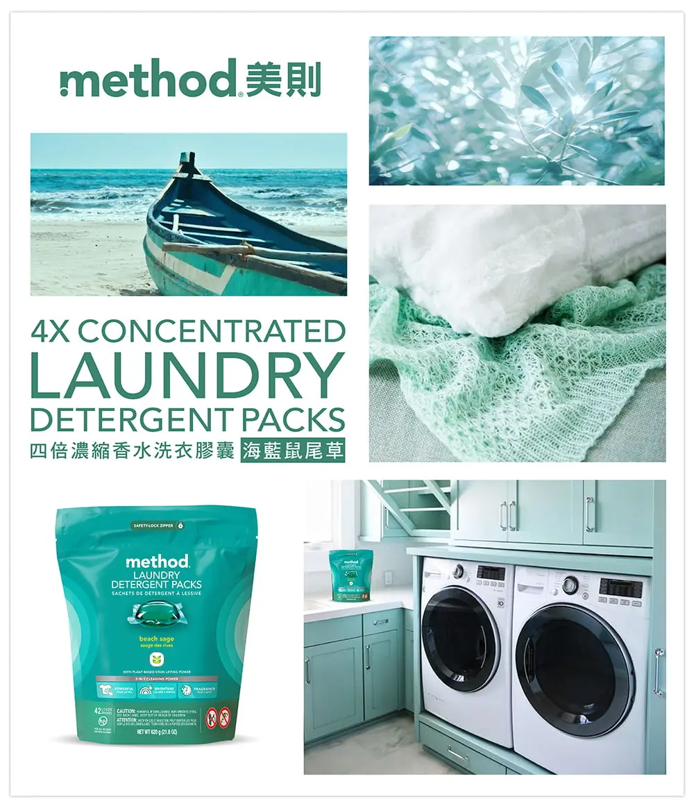 method laundry dpBS1