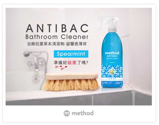 浴廁抗菌清潔劑 – 留蘭香 828ml