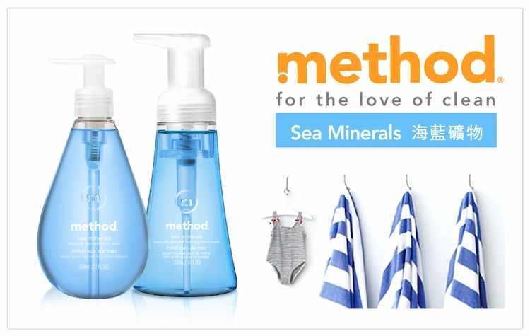 Method 美則 海藍礦物洗手系列